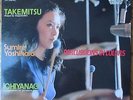 SUMIRE YOSHIHARA Percussions In Colors AUDIOPHILE JAPAN S-1468