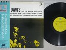 MILES DAVIS & THE MODERN JAZZ GIANTS PRESTIGE LPR-8882 Japanese Pressing OBI LP