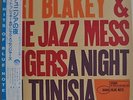Art Blakey Jazz Messengers A Night In Tunisia Japan LP Toshiba BNJ-71023 Obi