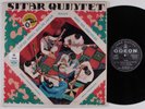 ABDUL HALIM JAFFAR KHAN Sitar Quintet ODEON LP NM india