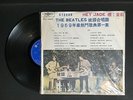 BEATLES L.P RECORD *RARE* JAPAN PRESSING 1960's 