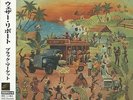 WEATHER REPORT - BLACK MARKET  2001 JAPAN MINI LP CD