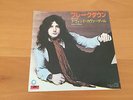 7 INCH SINGLE DAVID COVERDALE BREAKDOWN JAPAN PROMO WHITESNAKE