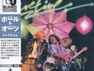 DARYL HALL & JOHN OATES - LIVETIME  2002 REMASTERED JAPAN MINI LP CD