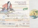 Jade Warrior - Floating World - Rock LP - Shrink Wrap