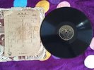 CHINESE PATHE 78 rpm 10 