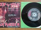 IRON MAIDEN Wrathchild JAPAN 7