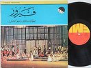 FAIRUZ FESTIVAL Rare Arabic folk LP VOIX DE L'ORIENT 1960 EX