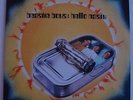 Hello Nasty [LP] by Beastie Boys (Vinyl, Jul-1998, Capitol/EMI Records)