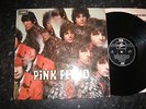 RARE PSYCH LP Pink Floyd 