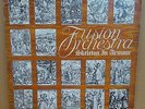 FUSION ORCHESTRA SKELETON IN ARMOUR UK STEREO EMI LP EMA 758 YAX4663/-2/2