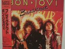 BON JOVI - LASERDISC - JAPAN - Breakout - SM048-3056
