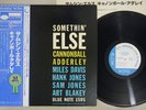 CANNONBALL ADDERLEY SOMETHIN' ELSE BLUE NOTE GXK 8042 Japanese Pressing OBI LP