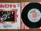 QUEEN Keep Yourself Alive JAPAN 7