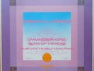 Rare Jordan de la Sierra - Gymnosphere Song of the Rose - Minimilism