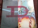DURAN DURAN Girl Panic David Lynch Record Store Day 2011 RSD FREE SHIP