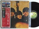 THE BEATLES   Beatles For Sale   NM Unplayed Japanese Press Country Flag Series