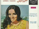 Samira Toufic Mega RARE 45 Ghannou Ya Hbab LSN? Lebanon Bedouin Arabic Beat Eno
