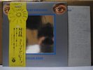 URIAH HEEP / LOOK AT YOURSELF - Japan w/obi ORIG