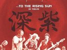 Deep Purple - To the Rising Sun: In Tokyo