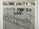 Globe Unity Orchestra '74 