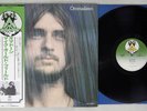 MIKE OLDFIELD OMMADAWN VIRGIN VIP-6907 Japanese Pressing OBI Vinyl LP