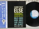 CANNONBALL ADDERLEY SOMETHIN' ELSE BLUE NOTE GXK 8042 Japanese Pressing OBI LP