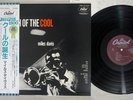MILES DAVIS BIRTH OF THE COOL CAPITOL ECJ-50050 Japanese Pressing OBI MONO LP