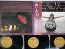 NEIL YOUNG DECADE REPRISE P-5546-8R Japanese Pressing OBI Vinyl 3LP