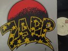 ZAPP - II   VINYL LP US PRESS