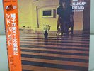 Japan LP+OBI  SYD BARRETT / THE MADCAP LAUGHS EMS 50127 PINK FLOYD Free Shipping