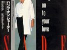 SADE -JAPAN 12