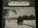 CARSTEN MEINERT KVARTET To You Danish 1969 Spiritual Jazz MINT- John Coltrane