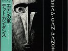 DEAD CAN DANCE / S/T 1984 4AD JAPAN LP w/ OBI