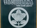 TOHRU AIZAWA QUARTET Tachibana TACHIBANA free jazz LP Private Press