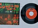 CREAM.  Outside woman blues 7