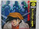 ROCKY JOE LP DISCO 33 ASHITA NO JOE VINYL ANIME SHINGO ARAKI RECORD JAPAN VINILE