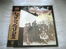 LED ZEPPELIN - II - Rare Original Japan Pressing OBI LP Mint Clean