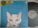 KATSUMI KAHASHI SWIRL VERTIGO JAPAN PSYCH FOLK 1972