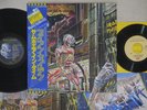 IRON MAIDEN SOMEWHERE IN TIME EMI S33-1003 Japanese Pressing OBI Vinyl 2LP