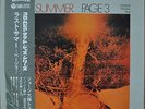 George Otsuka Trio Last Summer Page 3 Japan gatefold LP 1969 XMS-100021-CT Obi