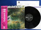 PINK FLOYD Saucerful of Secrets JAPAN ?ROCK NOW OBI? ODEON Toshiba Onko LP NM/NM