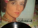 Fairuz In Sentimental Mood Lebanon/Arabic Parlophone UK (65) Mono Flipback