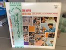 The Beach Boys - All Summer Long - Vinyl LP Record Album Japanese Press EX