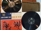RARE FRENCH AVANT GARDE ELECTRONIC 2 LPs-JEAN-CLAUDE ELOY GAKU-NO-MICHI-CONCRETE