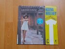 Marva Whitney – It's My Thing 2 lp