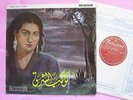 UMM KULTHUM Twinkling Star Orig UK LP Cairo Arabic Singer Oum Kalsoum Kalthoum