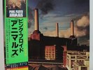 PINK FLOYD / ANIMALS, RARE JAPAN ORIG. LP w/OBI & INSERT NM
