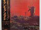 PINK FLOYD / MORE, RARE JAPAN ORIG. LP w/OBI & INSERT Near Mint