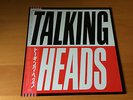 LP TALKING HEADS TRUE STORIES JAPAN PROMO OBI